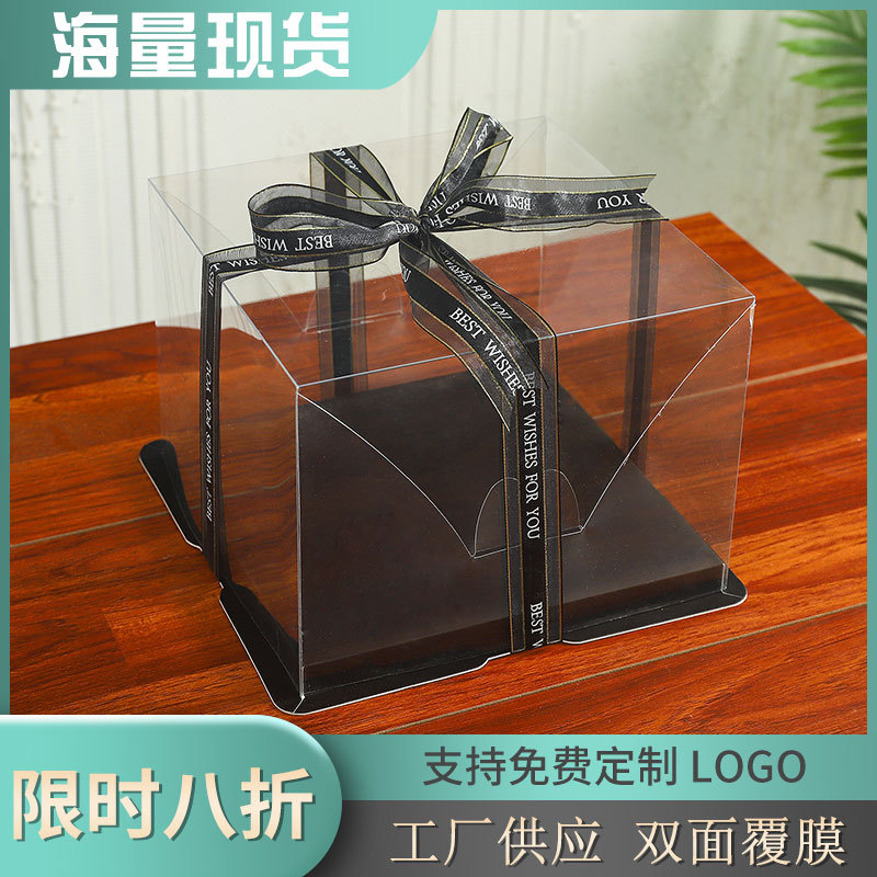 千层生日蛋糕盒塑料透明加高蛋糕盒子简约烘焙包装盒三合一甜品盒