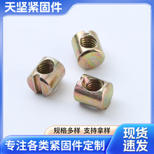 碳钢镀彩锌接一字横孔螺母二合一家具连槽锤母圆柱锤子母正孔螺帽