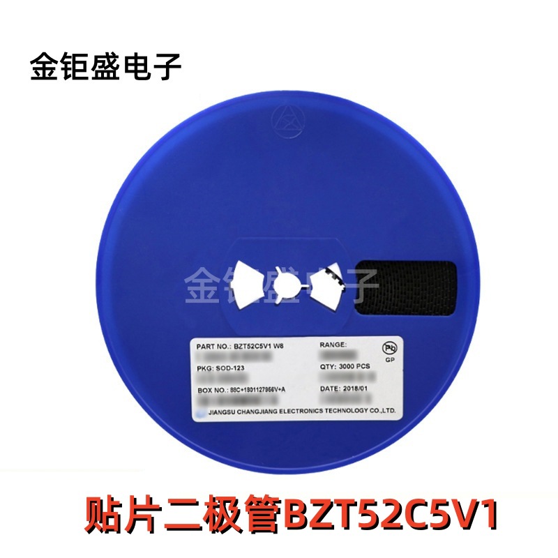 现货稳压二极管 BZT52C5V1 丝印W8 SOD-123封装 5.1 V 贴片稳压管