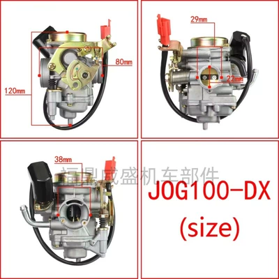 Carburetor Cross-Border, Carburetor