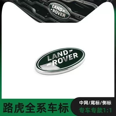 and rear lettering stickers, Car logo - standard-tail-mark-silver-mark-on-black-background