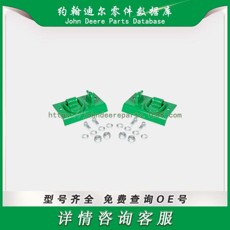 约翰迪尔拖拉机铲斗抓钩 Bucket Hook Grab Hooks1025R 2032R 332