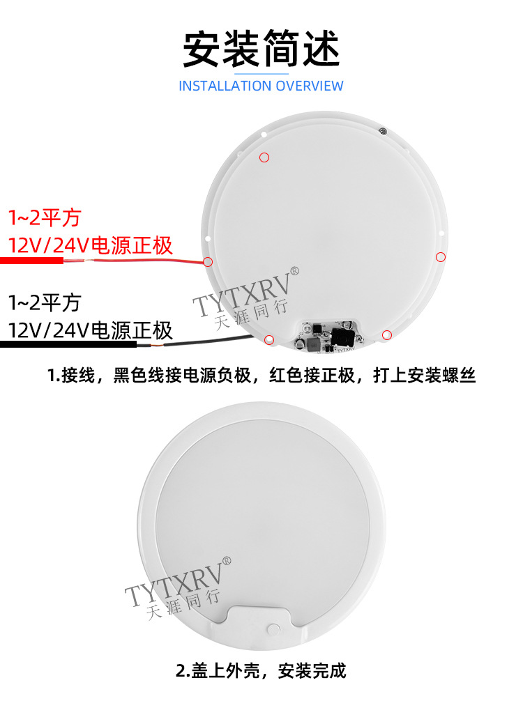 Led Rv Roof Light 12V24V Universal Ceiling Light Ultra-Thin Bed Car Light Interior Light Rv Lighting Reading Light