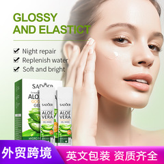 全英文SADOER蘆薈晚安凍膜 水潤保濕嫩膚睡眠面膜跨境外貿批發