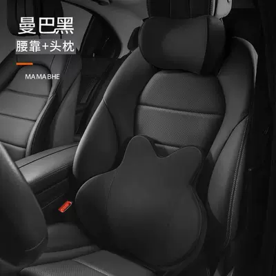 Waist support – Sedentary Car Backrest Lumbar Pillow - headrest-and-waistrest-suit-black
