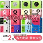 ��������׳�������ɻ�ר��Ů���볱�־ð�ȫ�׳��˼�����Ʒ