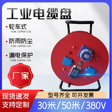 ƄӹI|P220V\380V/30/50׷m݆܇ʽ@|P