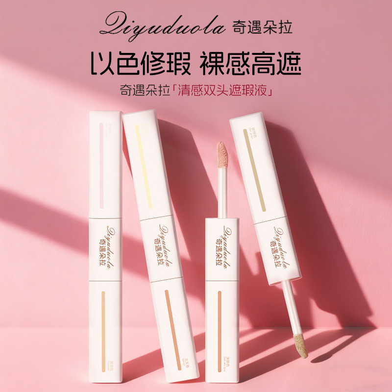 Aventura Dora Color Repair Concelador de doble cabeza brillante líquido de alto brillo expansión círculo oscuro acné impresión de doble cabeza precisión fabricante