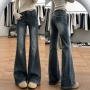 修身加长弹力微喇牛仔裤