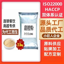 ϲӭ�˼қ_��������֭���w��ζ���������Ⱦ���ԭ��������ȷ�