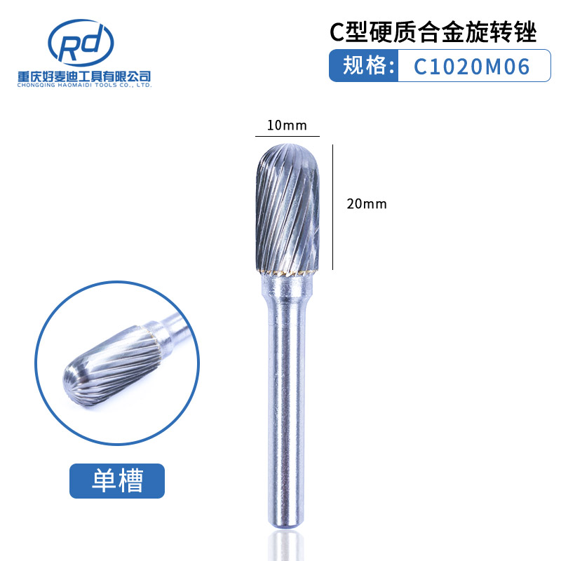 6mm mango de carburo duro lima giratoria cabeza de molienda de acero de tungsteno ACDEFGHLM juego de doble diente de una sola ranura fundición de metal
