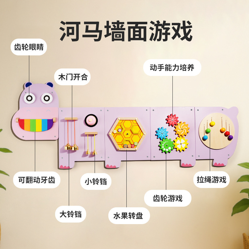 幼儿园墙面益智游戏玩具走廊墙壁装饰操作板早教中心墙上启蒙玩具|undefined