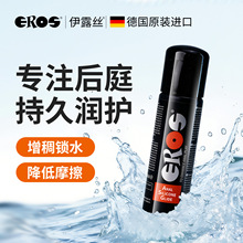 eros��¶�z�������������w����Һ���T��ͥ��г��˷�����Ȥ