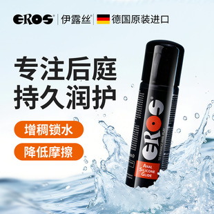 eros��¶�z�������������w����Һ���T��ͥ��г��˷�����Ȥ