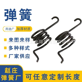冲压件;冲压加工;其他弹簧