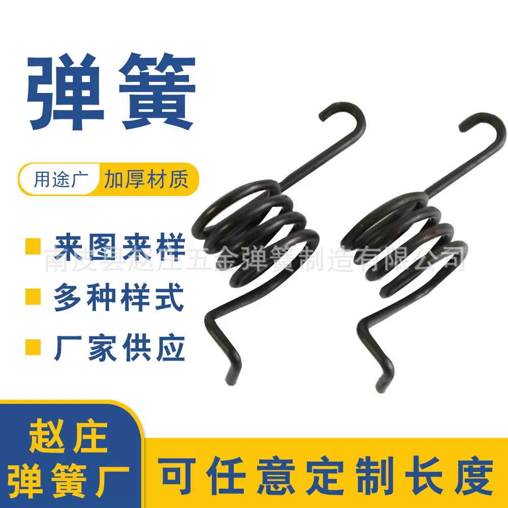 不锈钢扭转弹簧 生产扭力弹簧 来图来样 弹簧卷闸门 厂家供应弹性
