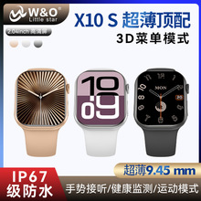 �羳���Qw&OX10s�����ֱ��\���{��ͨԒ����Ѫ����NFC�m�ô������