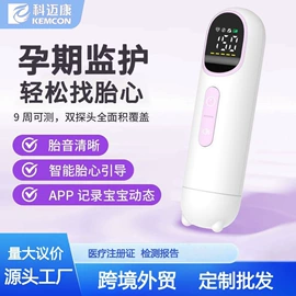 吸奶器;家用血压计;个人护理电器