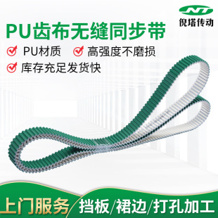 PU�X���o�pͬ�����۰���PUͬ������ĥ���ӎ�䓽z�A���XPVC���͎�