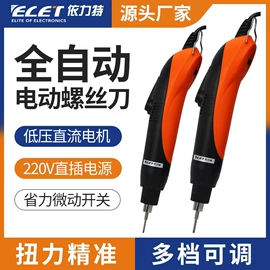 烙铁头烙铁咀;电子制造设备;其他五金工具