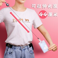 Deli student card holder, document holder, transparent kindergarten children's school badge, name badge with lanyard, bus card, meal card, work badge