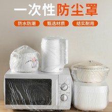 �Ӻ�һ���Է��m�ּ����������偏N�����P΢���t͸�����÷��m��