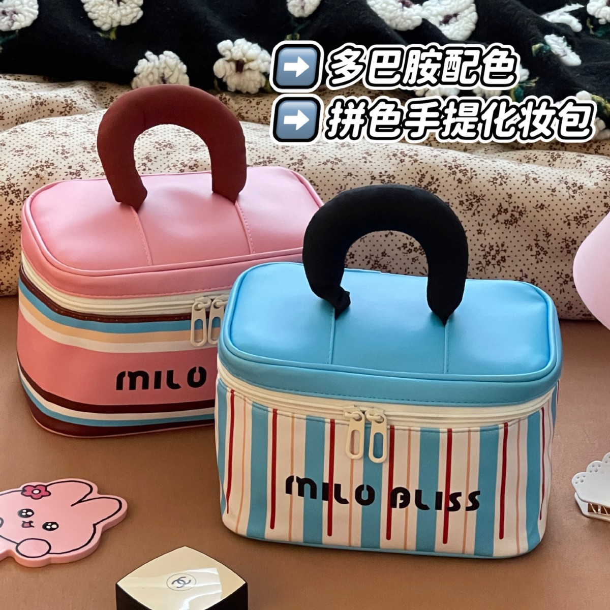 Bolso cosmético de color de contraste de dopamina bolso de viaje portátil de gran capacidad 2025 nuevo bolso de almacenamiento de partición súper caliente