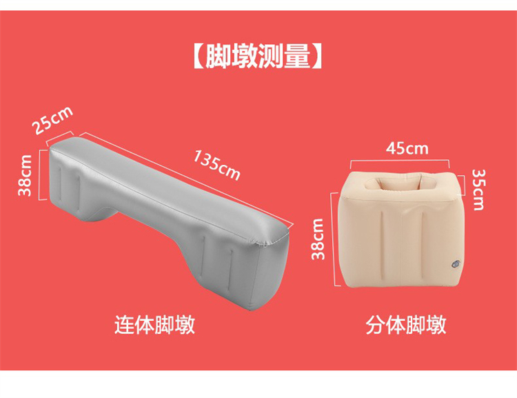 Suitable for extremely Yue 01 car inflatable mattress car trunk special sleeping mat rear air cushion bed car sleeping whistle Qing