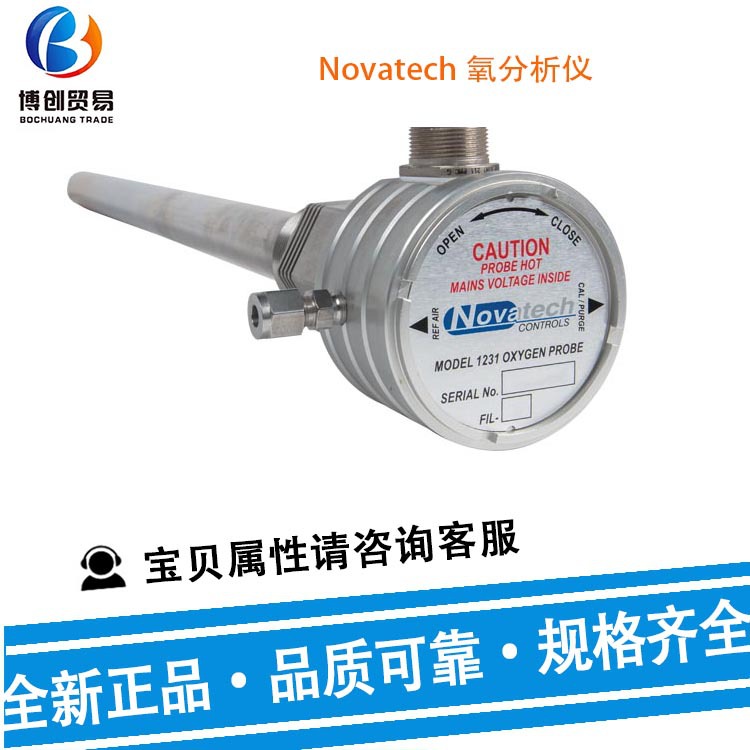 供应 Novatech氧分析仪660-1231-40IN双探头氧气变送器及配件
