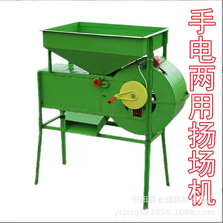 电动风车农用风选机粮食扬粮机大米水稻风选机手自一体电动风车