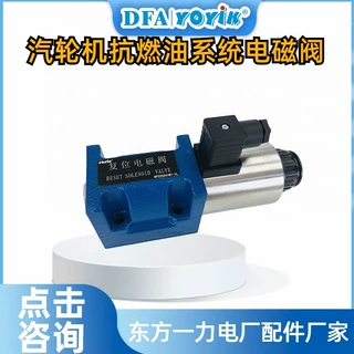 电磁阀165.31.56.03.02流量大小DFCC优易参数汇总