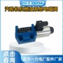参数汇总流量dfcc电磁阀