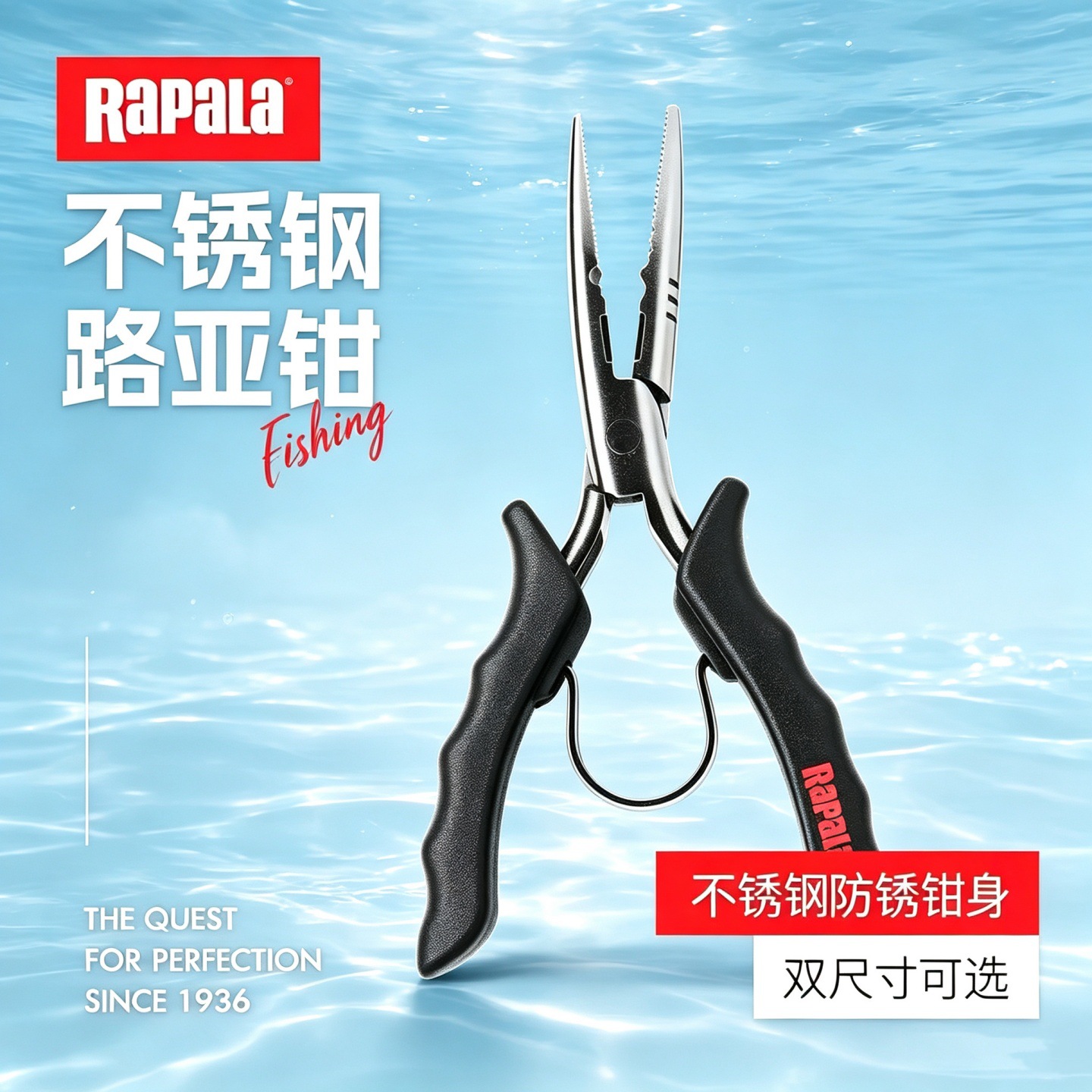 Rapala Stainless Steel Fishing Pliers RSSP6 Multifunctional Fishing Pliers Portable and Easy to Use Fishing Tool