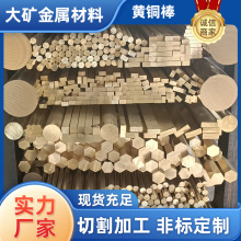 QSn6.5锡青铜棒材 CuSn6磷青铜棒663-555青铜棒现货黄铜 六角棒