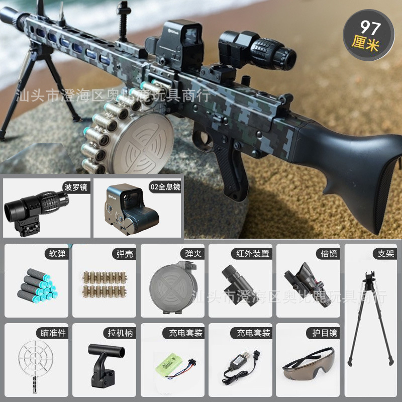Manual three-mode MG3 + pineapple mirror + hologram + two-leg stand + 24 shells …