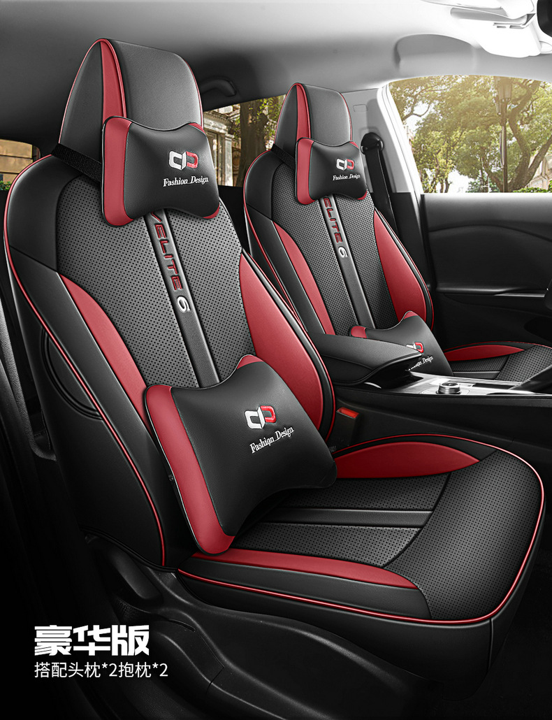 19-2024 Buick light blue 6 special car seat cushion leather seat cover modification fully surrounded seat cover seat cover