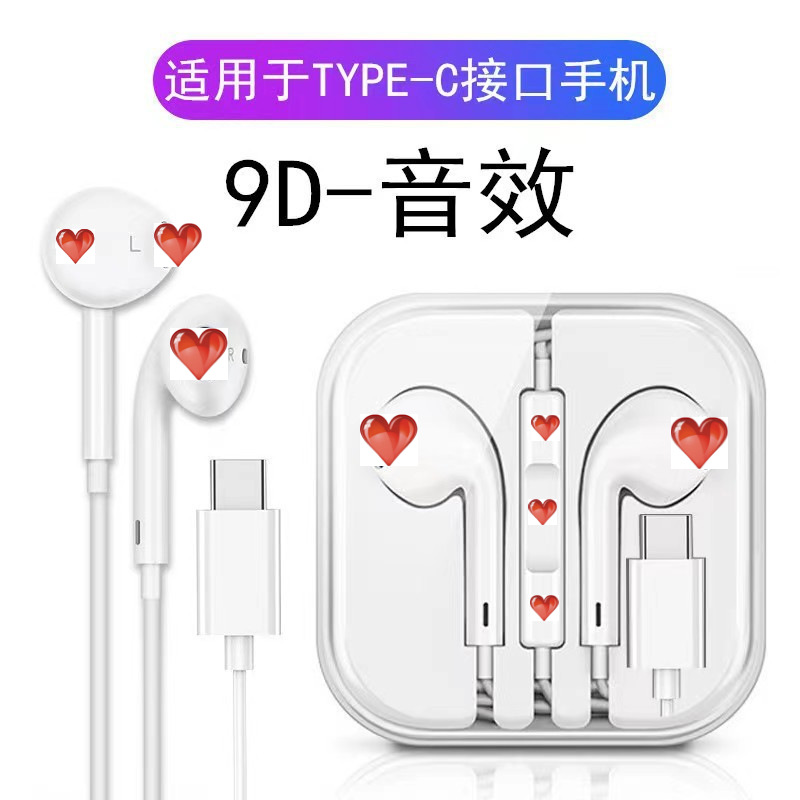 Auriculares universales de ALTA FIDELIDAD atadas con alambre in-ear para el juego de la tableta de Apple 7-13/14 Huawei Android en existencia