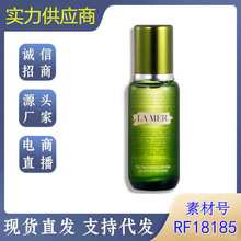 【官方正品】LA ME.R/海蓝之.谜精粹水肌底修护精华爽肤水150ml