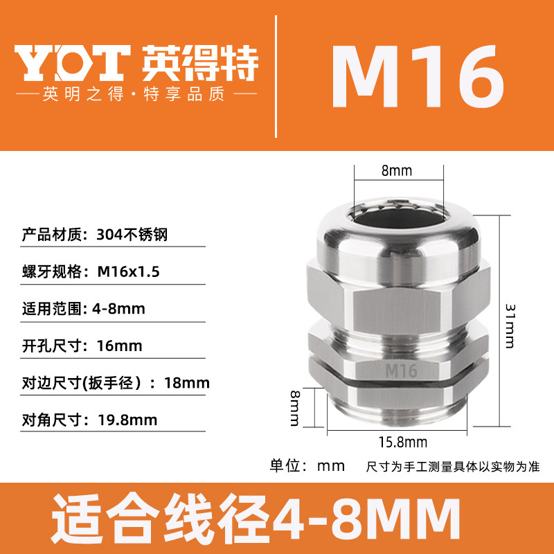 インデット304ステンレス防水ジョイントM12ケーブル固定金属グランドシールクランプフィラーレット|undefined