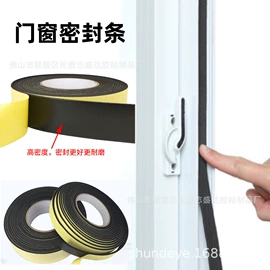 橡胶密封条;工业橡胶;胶垫