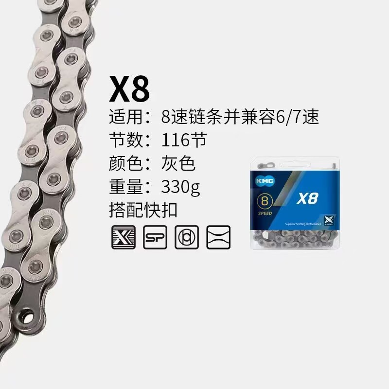 Guizhou League KMC cadena plegable bicicleta de carretera de montaña 6 7 8 9 10 11 12 cadena de cambio de velocidad hebilla mágica image 15