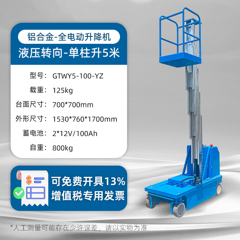 Plataforma elevadora de elevación de elevación eléctrica hidráulica de elevación de elevación de elevación de elevación de aleación de aluminio móvil
