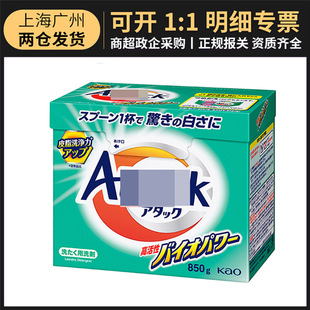 �ձ��M�ڻ�������ϴ�·۾Gɫ850g �����۝nϴ�읍��ϴ�·����l