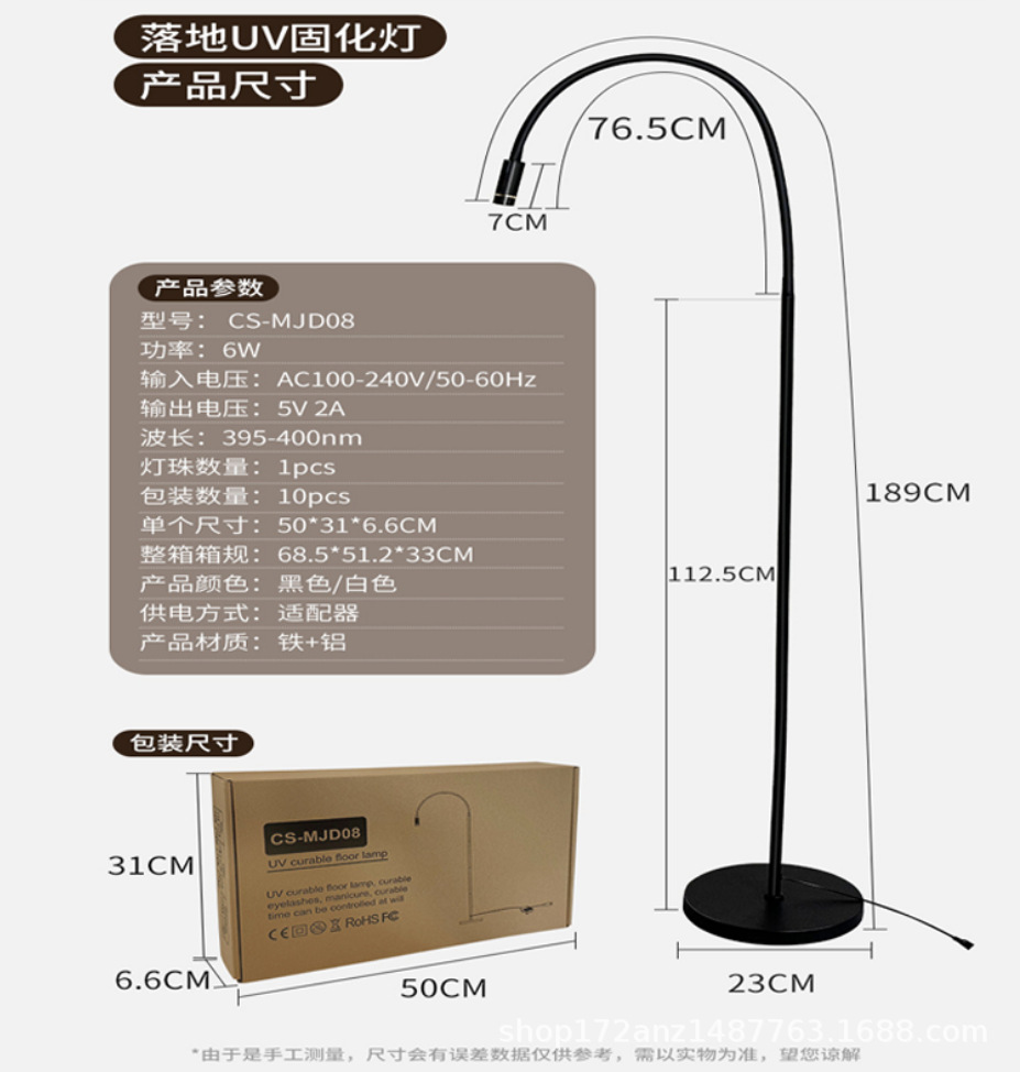 바닥에 착지하다