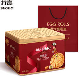 角力士坚果酥礼盒款400g传统糕点独立包装节日送礼伴手礼年货零食