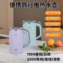精品300W低功率燒水壺小型800ML容量大學生宿舍寢室迷你電熱水壺