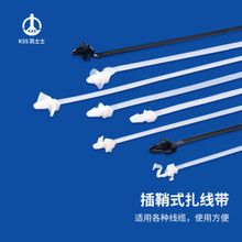 凯士士KSS 飞机头 插鞘式扎线带 (3.8*168mm)白色PCV-155,100/包