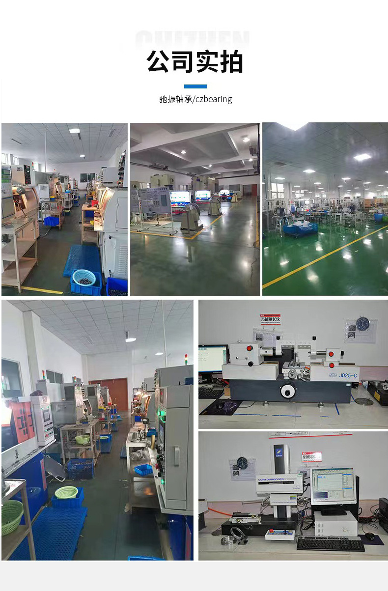 复合滚轮轴承_12