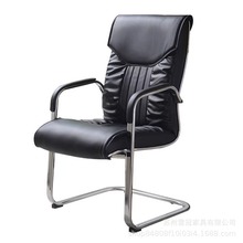 会议椅办公椅家用书房皮椅简约会客椅职员座椅休闲舒适电脑麻将椅