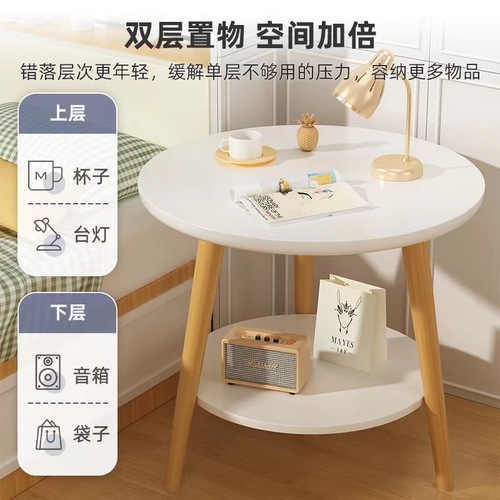 Double-layer coffee table ins style small round table bedside table simple home balcony bed and breakfast light luxury creative coffee table wholesale